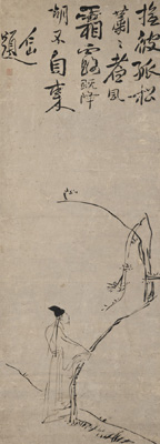 <b>Su Renshan (1814 - 1850)</b>