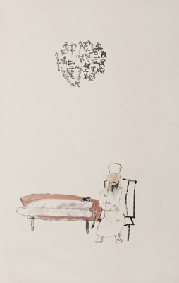 <b>Tian Liming (geb. 1955)</b>