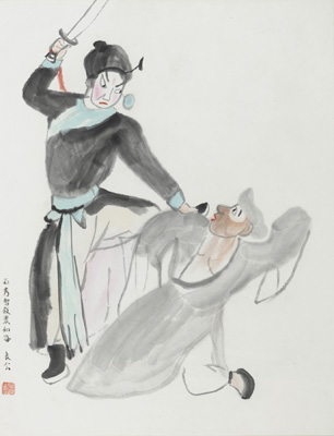 <b>Guan Liang (1900 - 1986)</b>