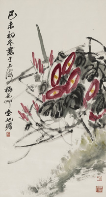 <b>Zhu Qizhan (1892 - 1996)</b>