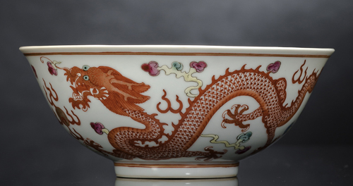 <b>A RARE DRAGON AND PHOENIX PORCELAIN BOWL</b>