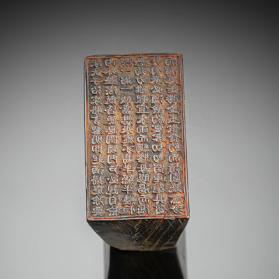 <b>Feines Siegel aus Horn mit langer Aufschrift auf der Siegelfläche</b>