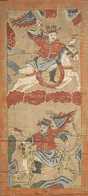 <b>Serie von fünf kleinen Yao-Zeremonialmalereien</b>