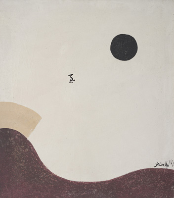 <b>Hsiao Chin (1935-2023)</b>