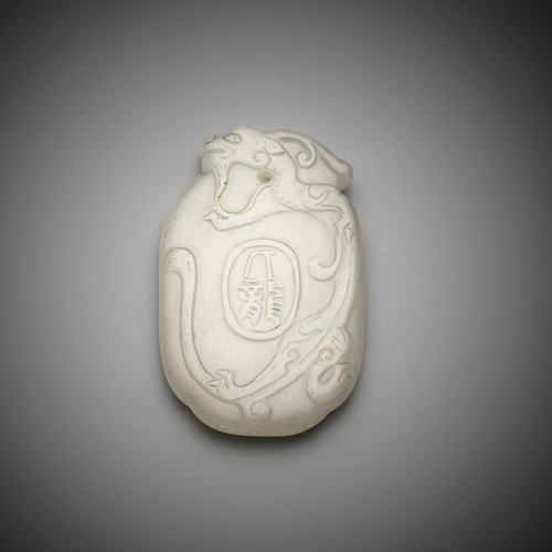 <b>A fine carved pendant made of almost white jade with chilong and seal mark, with wooden stand</b>