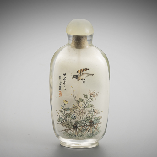 <b>Snuff bottle with inside glass painting of birds and flowers with inscription</b> <b>Snuff bottle with inside glass painting of birds and flowers with inscription</b>