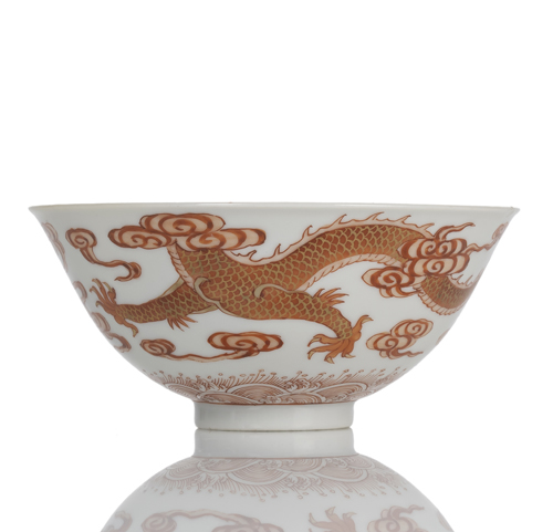 <b>Porcelain bowl with iron-red dragon decoration with gold</b> <b>Porcelain bowl with iron-red dragon decoration with gold</b>