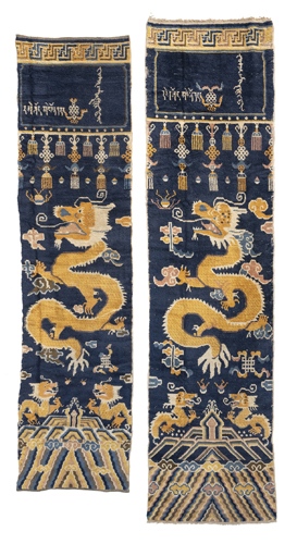 <b>TWO PILLAR RUGS</b>
