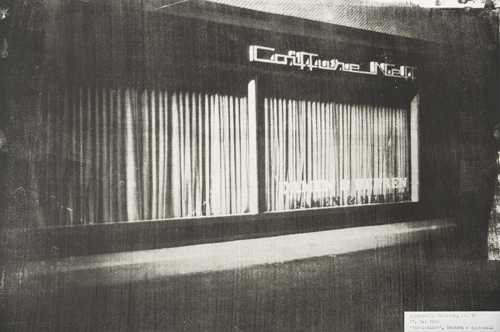 <b>Eeden, Marcel van</b>