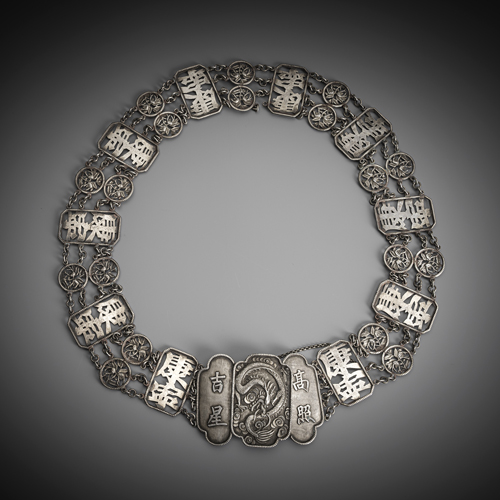 <b>A silver belt with icharacters and chain links in the shape of bamboo medallions</b>