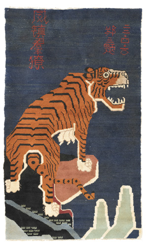 <b>A blue-ground tiger carpet with inscription</b> <b>A blue-ground tiger carpet with inscription</b>