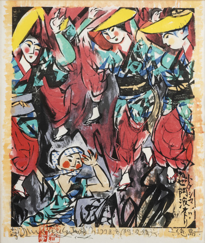 <b>Munakata, Shikô (1903-1975)</b>