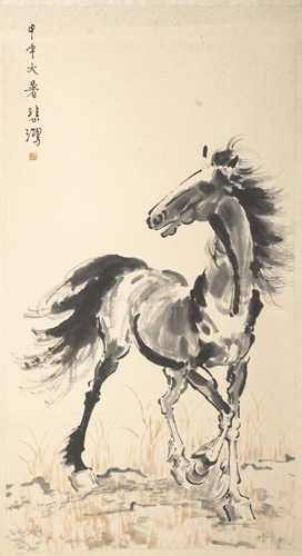 <b>Xu Beihong (1895-1953)</b>