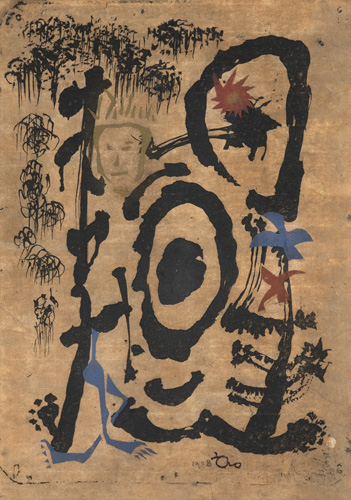 <b>Abstract composition with face and birds</b>
