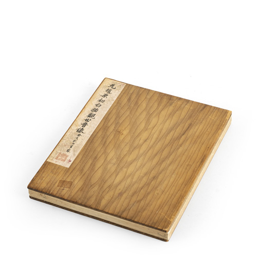 <b>In the style of Zhao Zhong</b>