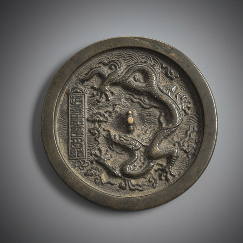 <b>Bronze mirror with five-clawed dragon between waves</b>
