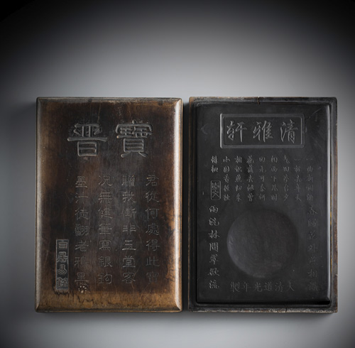 <b>A zitan wood box and cover with ink-stone and inscriptions</b> <b>A zitan wood box and cover with ink-stone and inscriptions</b>