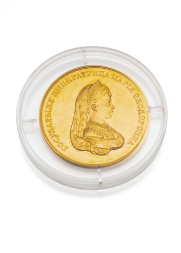 <b>Historische Russische Verdienstmedaille an Dr. Otto Walter</b>