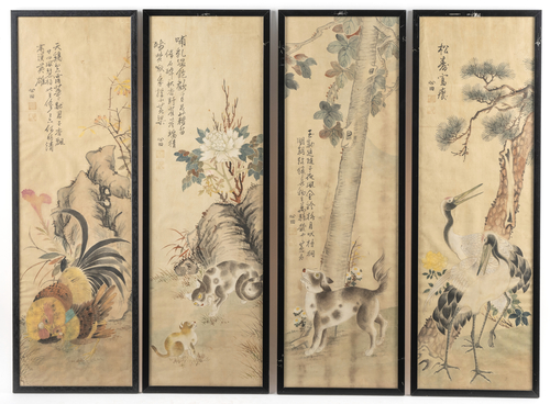 <b>Ahn Joong Sik (1861-1919)</b> <b>Ahn Joong Sik (1861-1919)</b>