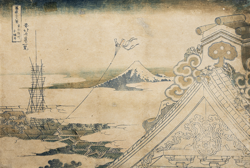 <b>Hokusai, Katsushika</b>