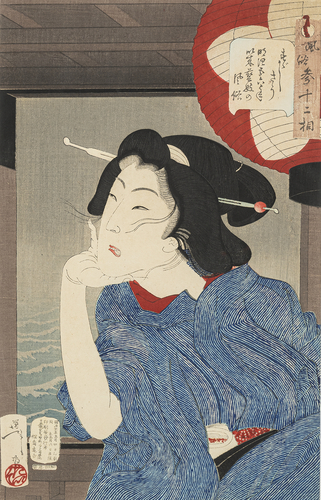 <b>Yoshitoshi, Tsukioka</b> <b>Yoshitoshi, Tsukioka</b>