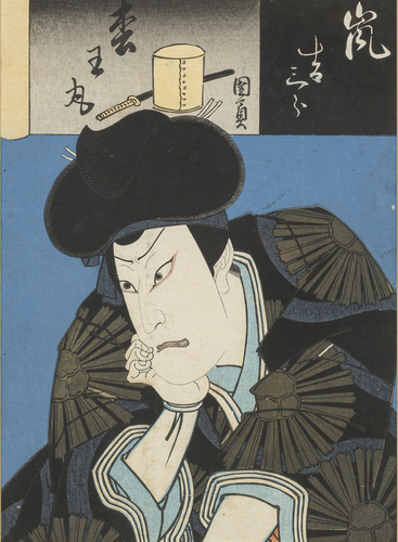 <b>Kunikazu</b> <b>Kunikazu</b>