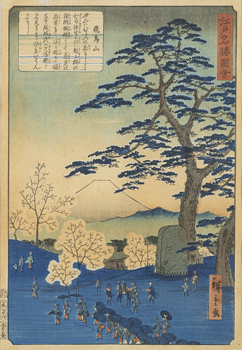 <b>Hiroshige II, Utagawa (Shigenobu)</b> <b>Hiroshige II, Utagawa (Shigenobu)</b>