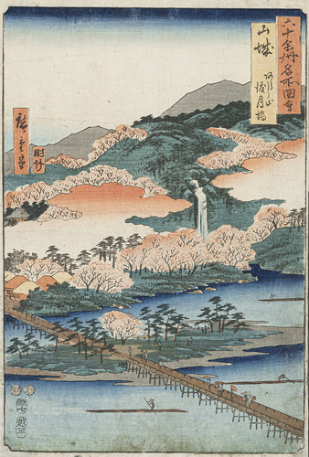 <b>Hiroshige, Utagawa</b> <b>Hiroshige, Utagawa</b>