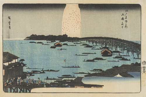 <b>Hiroshige, Utagawa</b> <b>Hiroshige, Utagawa</b>