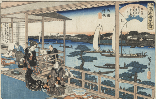 <b>Hiroshige, Utagawa</b> <b>Hiroshige, Utagawa</b>