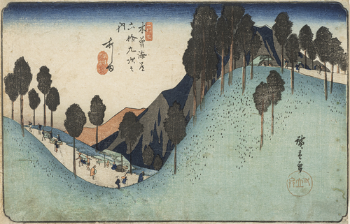 <b>Hiroshige, Utagawa</b> <b>Hiroshige, Utagawa</b>