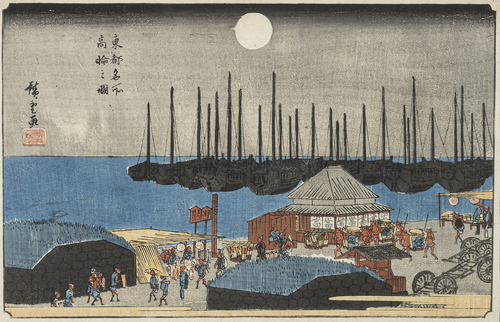 <b>Hiroshige, Utagawa</b> <b>Hiroshige, Utagawa</b>