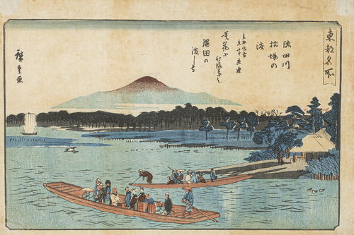 <b>Hiroshige, Utagawa</b> <b>Hiroshige, Utagawa</b>