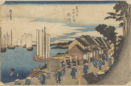 <b>Hiroshige, Utagawa</b> <b>Hiroshige, Utagawa</b>
