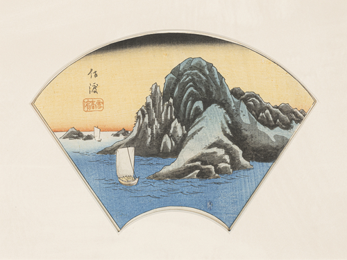 <b>Hiroshige, Utagawa</b> <b>Hiroshige, Utagawa</b>