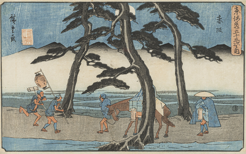 <b>Hiroshige, Utagawa</b> <b>Hiroshige, Utagawa</b>