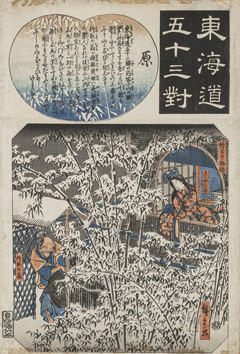 <b>Hiroshige, Utagawa</b> <b>Hiroshige, Utagawa</b>