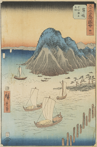 <b>Hiroshige, Utagawa</b> <b>Hiroshige, Utagawa</b>