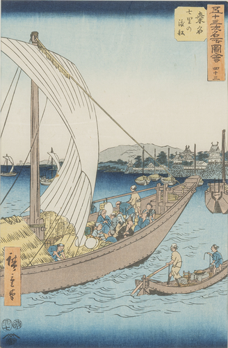 <b>Hiroshige, Utagawa</b> <b>Hiroshige, Utagawa</b>