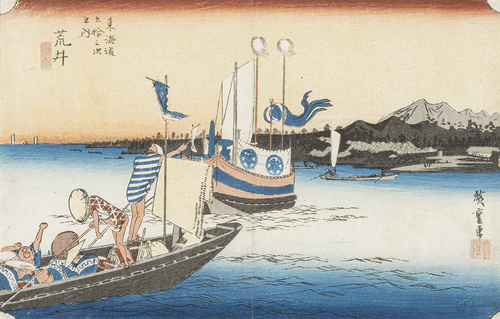 <b>Hiroshige, Utagawa</b> <b>Hiroshige, Utagawa</b>
