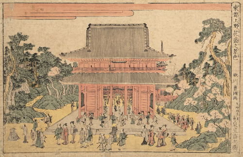 <b>Toyokuni, Utagawa</b> <b>Toyokuni, Utagawa</b>