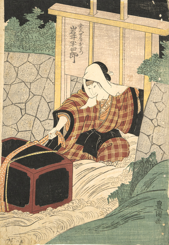 <b>Toyokuni, Utagawa</b> <b>Toyokuni, Utagawa</b>