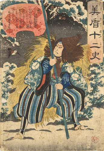 <b>Kuniyoshi, Utagawa</b>