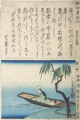 <b>Kunisada, Utagawa (Toyokuni III)</b>