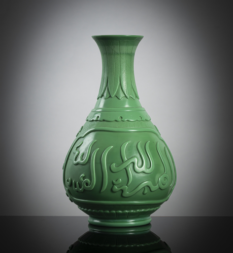 <b>Smaragdgrüne Vase aus Pekingglas mit arabischer Kalligraphie in Relief</b> <b>Smaragdgrüne Vase aus Pekingglas mit arabischer Kalligraphie in Relief</b>
