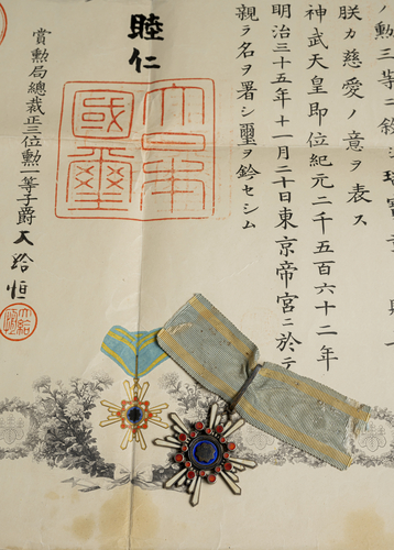 <b>Orden des Heiligen Schatzes (Zuihōshō) mit historischer Referenz</b> <b>Orden des Heiligen Schatzes (Zuihōshō) mit historischer Referenz</b>