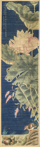 <b>Im Stil von Yu Xing (auch: Yu Sheng)</b> <b>Im Stil von Yu Xing (auch: Yu Sheng)</b>