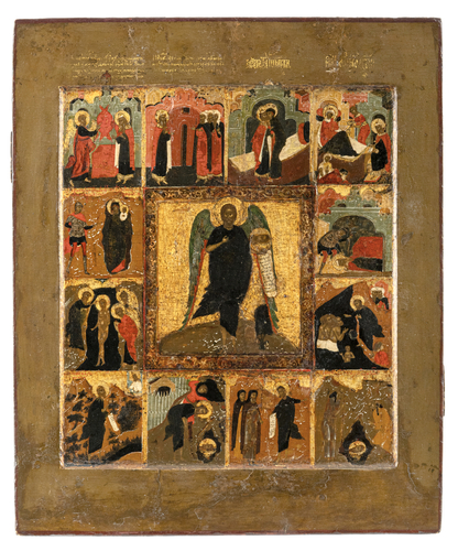<b>Vitaikone Johannes der Täufer</b> <b>Vitaikone Johannes der Täufer</b>