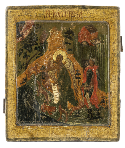 <b>Johannes der Vorläufer</b> <b>Johannes der Vorläufer</b>