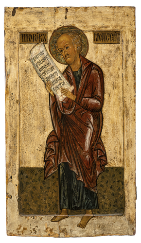 <b>Prophet Moses</b> <b>Prophet Moses</b>